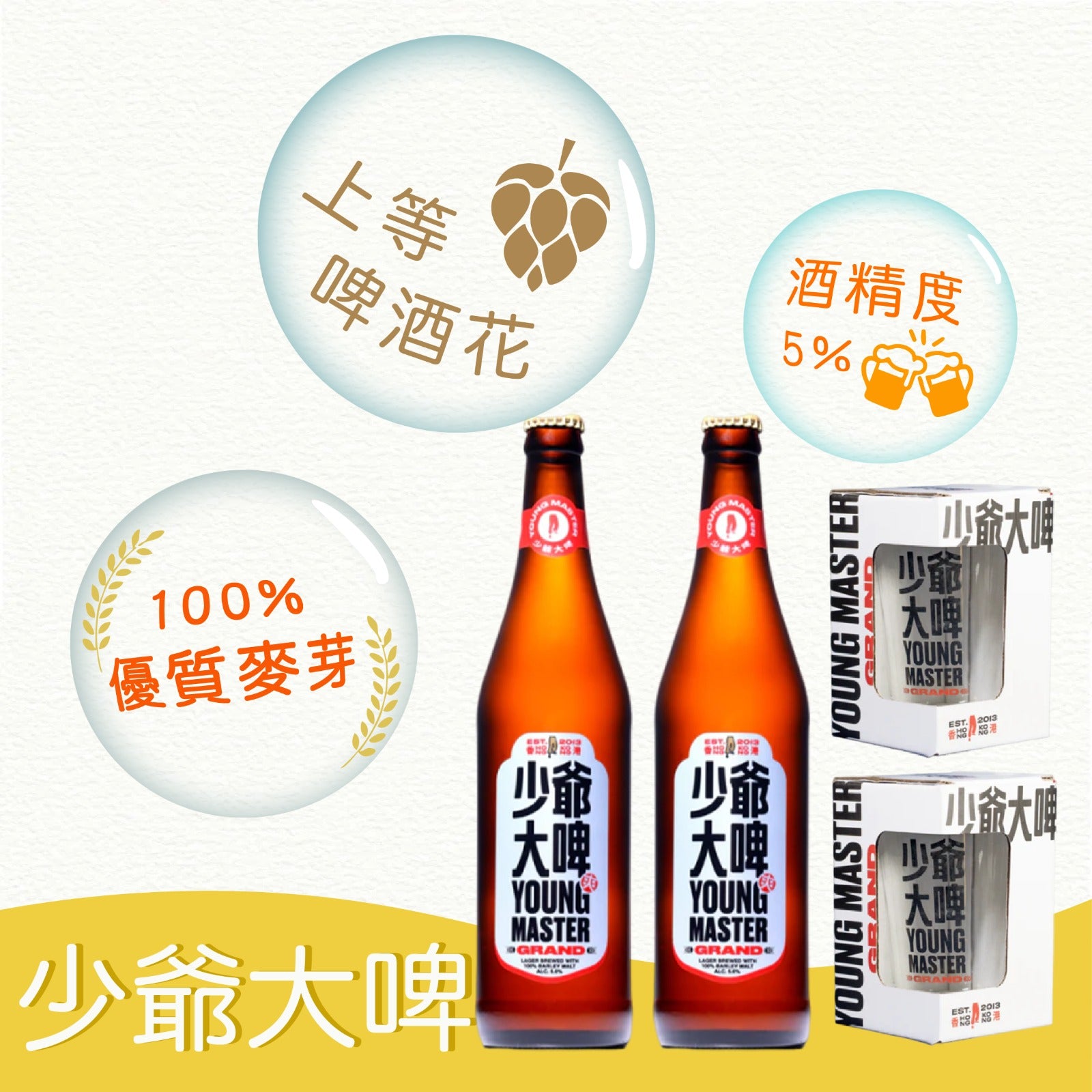 money tree beer Money Tree Moss Ball Combo – h.f.flora